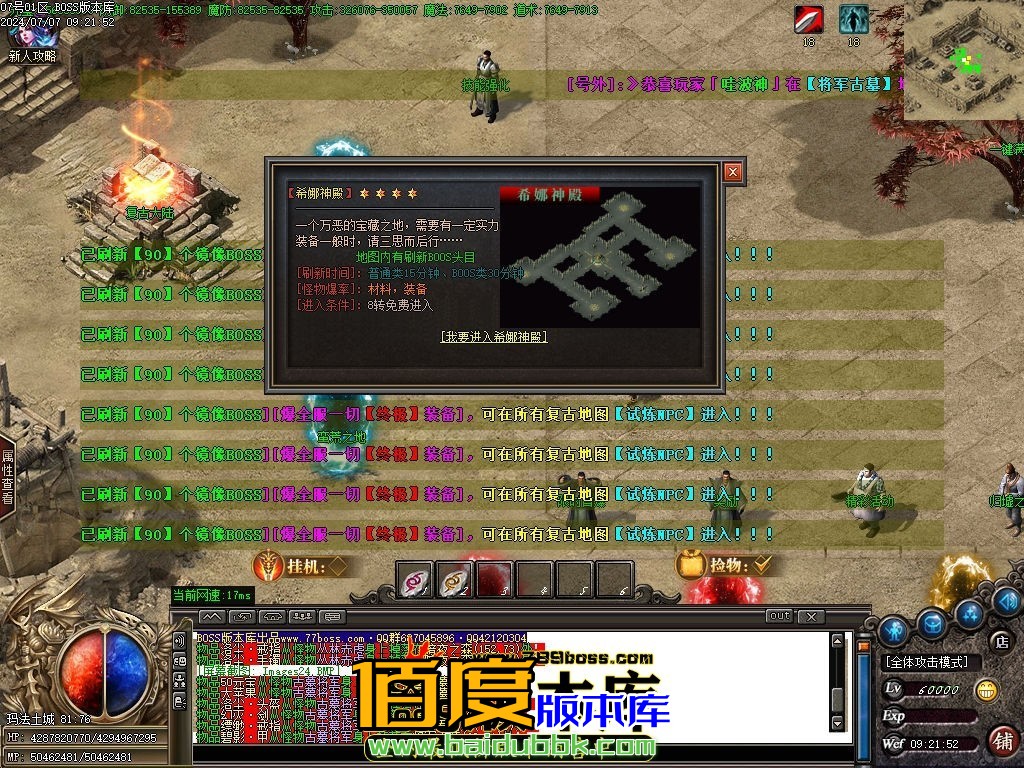 170437omkk2v23fk733bye.jpg